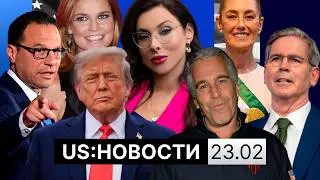 Расследование стрельбы в Мар-а-Лаго. Social Security могут закрыть. Отставки из-за файлов Эпштейна