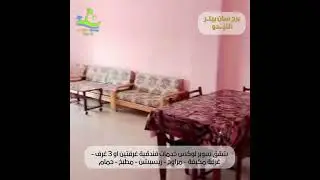 جولة داخل برج سان بيتر - الليدو مطروح - حصريا مع الحياة جروب