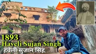 Exploring Sujan Singh (1893) Haveli in Punjab Pakistan - 131 Years Old Sikh House in Pakistan