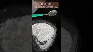 Como fazer seu pr&oacute;prio Magn&eacute;sio L&iacute;quido