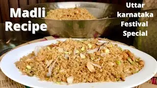 Madli Recipe | Uttar Karnataka Festival Sweet Madali |  SAVAJI&rsquo;S STYLE MALIDO Viju&rsquo;s Eat in