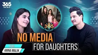 365 Podcast with Adnan Faisal feat Amna Malik | 365 News l 16th Dec 2024
