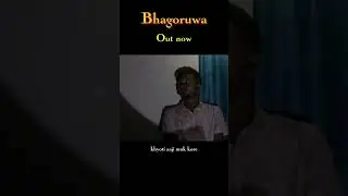 BHAGORUWA IS OUT NOW #assameserapsong