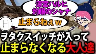 【標準＆ぺちゃんこ】平成アニメとラノベの話題を出した結果止まらなくなる大人達【Rust】