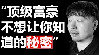 超级投资人都买了哪些股票？