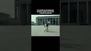 Я 30 дней не жаловался ни разу &ndash; и вот что стало с моей психикой