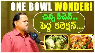 One Bowl Meal Hyderabad || Worlds Smallest Cloud Kitchen || Telugu Now