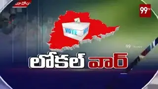 Telangana 2nd Phase ZPTC And MPTC Polling Updates || 99TV Telugu