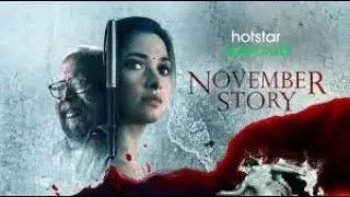 November Story// Hotstar specials November Story // november story// November Story trailer/@cinema