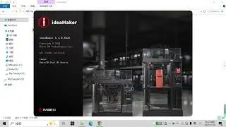 Using Ideamaker and Printing Steps for the IR3 V2 3D Printer: A Comprehensive Tutorial