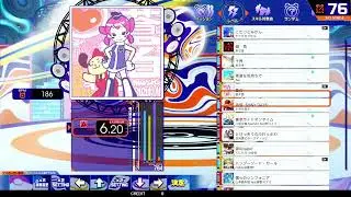 GITADORA DM 2026.01.25