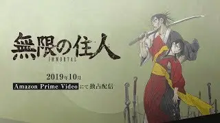 Blade of the Immortal『無限の住人』Trailer | Official PV | Amazon Original