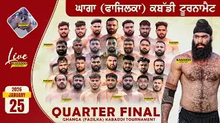 QUARTER FINAL MATCH | GHANGA (FAZILKA) KABADDI TOURNAMENT 25 JAN 2026