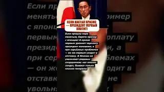 ЕСЛИ НАСТАЛ КРИЗИС &mdash; ПРЕЗИДЕНТ ПЕРВЫЙ ПЛАТИТ!