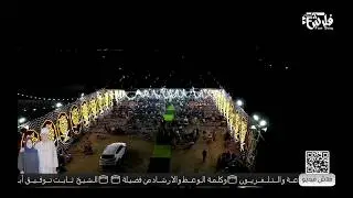 اجمل ما قيل عن الحب ❤️ فلا طعم للحياة بدون نساء الشيخ ثابت توفيق ابوعشرة