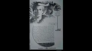 Angaary Episode 45 jasoosi Digest March 2019 by Tahir Javed Mughal