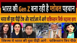 Pak Media - India&rsquo;s Gen Z Surges Ahead | India&rsquo;s Growth Exposes Pakistan&rsquo;s Weakness - Pak Shocked
