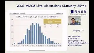 2023 AMC8 Live Discussion
