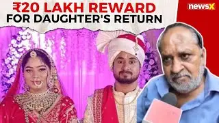 Raja Raghuvanshi's Father Declares ₹20 Lakh Reward for Her Recovery | Watch His Statement on NewsX