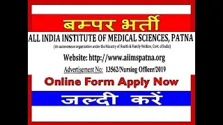 Latest government jobs 2020 | sarkari naukari in bihar | Jobs in Patna | aiims patna recruitment