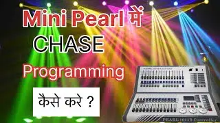 Mini Pearl में Chase में programming बनाये और अपनी पसंद का Design Banaye co.9713330653