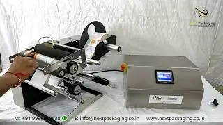 Semi-automatic tube labelling machine | Semi Auto Lami Tube Labeling Machine