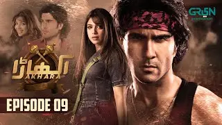 Akhara Episode 09 | Feroze Khan | Sonya Hussain | Green TV Dramas