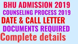 BHU COUNSELING PROCESS 2019!! BHU COUNSELING DATE 2019