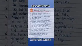 10 lines Essay On Swami Dayanand saraswati in english Writing l Swami Dayanand Saraswati Il