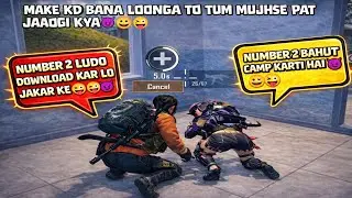 NUMBER 2 KALL JAKAR KE LUDO DOWNLOAD KAR LENA TUMHARA BUS KA NAHIN HAI PUBG😁🤡😈👻