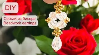 Beaded earrings tutorial #diy #tutorial #earrings #beadwork (2019)