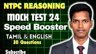RRB NTPC REASONING MOCK TEST 24 BY MrReasoning | Ntpc Reasoning Practice Set 24 #Rrbntpc2026 #ntpc