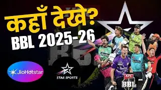 BBL 2025&ndash;26 LIVE Streaming in India | How & Where to Watch Big Bash League