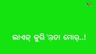 Lag Kuri Lata Mor, Green Screen Sambalpuri Video.
