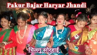 Pakur Bajar Haryar Jhandi Disam Horku Nel Lana May Ena Jiwi Lok Mayri Okoy Nella Sorhai video 
