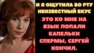 Он вошёл на кухню, и я не смогла устоять