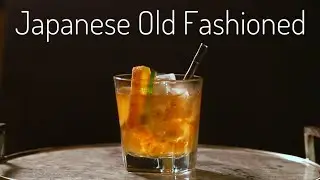How To Make The Kazuo Uyeda Japanese Old Fashioned Cocktail | Drinks Made Easy