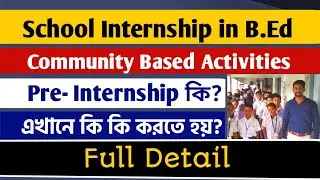 Internship in B.Ed, Community Based Activities | What is Pre-Internship? What is LD in B.Ed, Detail