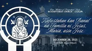 𝐋𝐈𝐕𝐄 | Kafiestahan kan Banal na Familia ni Jesus, Maria, asin Jose