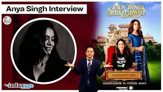 Anya Singh Interview | Kaun Banegi Shikharwati ? | FriendsworldTV