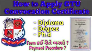 How to Apply For Convocation Certificate | Degree | Diploma | Ph.d