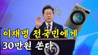 으뜸효율 가전제품 10% 환급 정책 알아보자