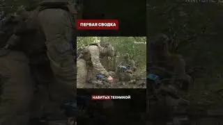 🚀💥 6000 ДРОНОВ В ПЕПЕЛ: Генштаб подтвердил мега-удар по Ростову!