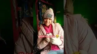 krish ka gana 😂 #krishkagana #rohitkabbu #comedy #funny #talent #singer #dance #love