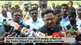 Puniya abt Nagai PrblmCremation of dalit man's body near Myladuthurai