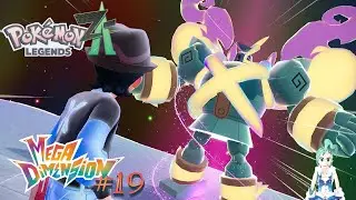 Pokemon Legends ZA Mega Dimension Часть 19 Мега Голурк