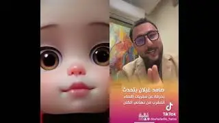 رد قوي من صامد غيلان بحرقة على مجريات الاقصاء وماحدث داخل  الملعب امام أعينه 😭