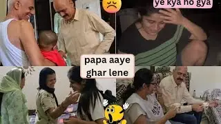 Papa aaye meri sasural. Kamakshi kyu hui meri sasural mai pareshan. . 😑