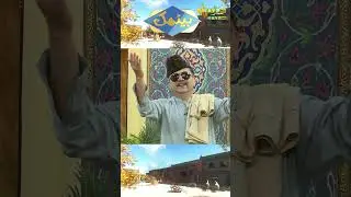 Tera Bajo Na Aya Sakoon #Short #Music #HikmatAwan #Song #Baithak #Kay2TV