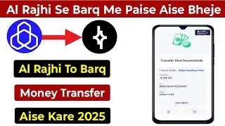 Al Rajhi To Barq Transfer | Al Rajhi Se Barq Me Paise Kaise Transfer Kare | Barq Add Money |